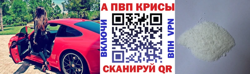 APVP крисы CK  Купить закладки  Карачев 