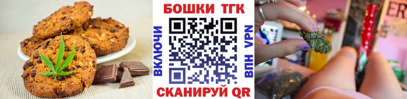 Купить  Карачев  Еда ТГК конопля 