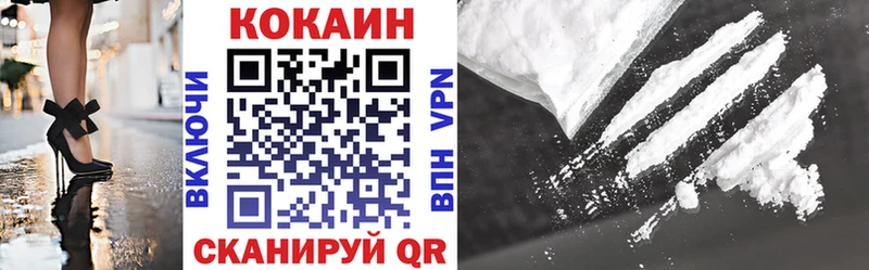 Кокаин VHQ Карачев