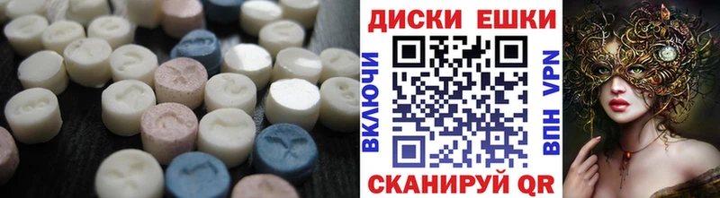Купить  Карачев  Ecstasy 250 мг 