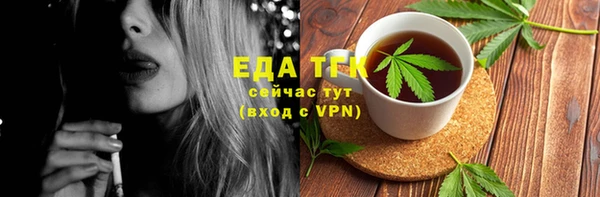 круглые Верхний Тагил