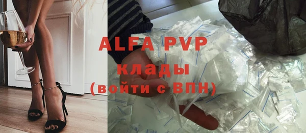 молекула духа Верхнеуральск