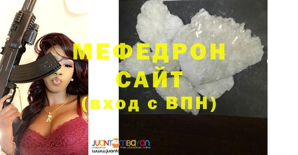 молекула духа Верхнеуральск
