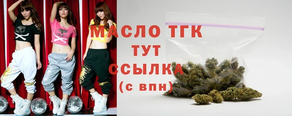 молекула духа Верхнеуральск