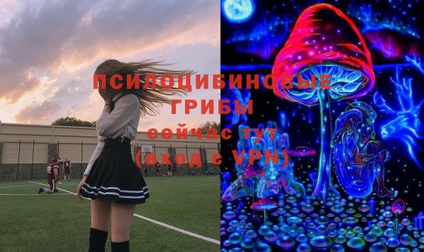 молекула духа Верхнеуральск