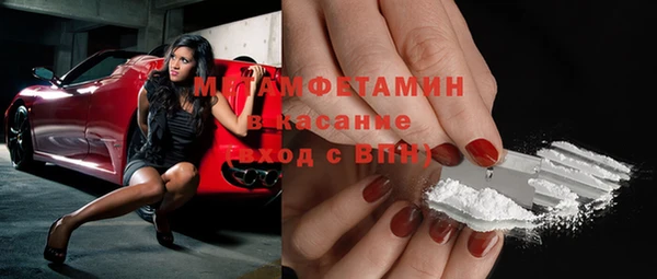 круглые Верхний Тагил