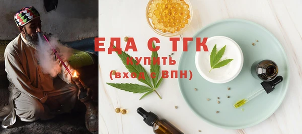 круглые Верхний Тагил