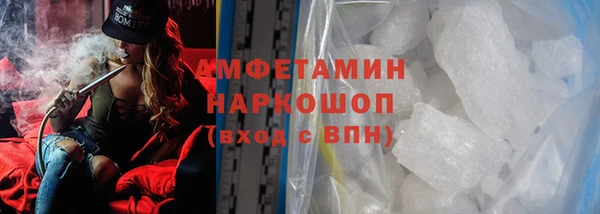 молекула духа Верхнеуральск