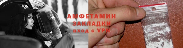 молекула духа Верхнеуральск
