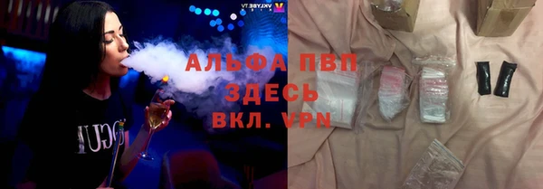 молекула духа Верхнеуральск