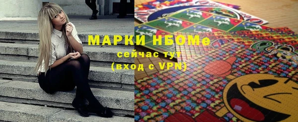круглые Верхний Тагил