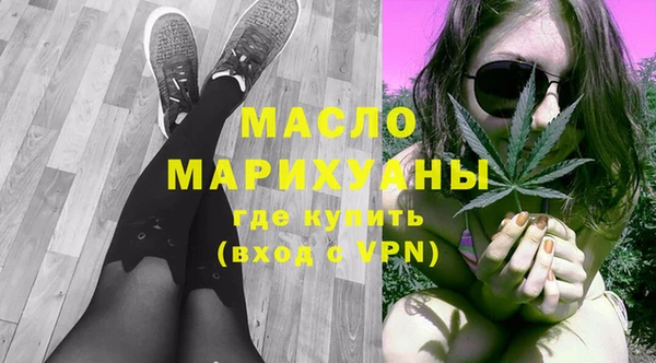 круглые Верхний Тагил