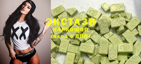 молекула духа Верхнеуральск