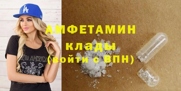 тгк Володарск
