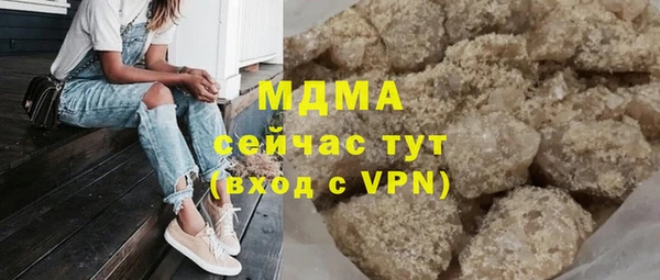 молекула духа Верхнеуральск