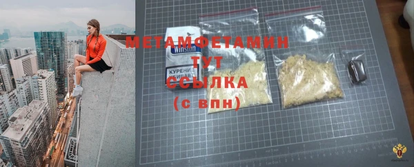 ГАЛЛЮЦИНОГЕННЫЕ ГРИБЫ Волосово