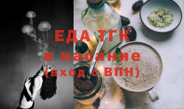 круглые Верхний Тагил