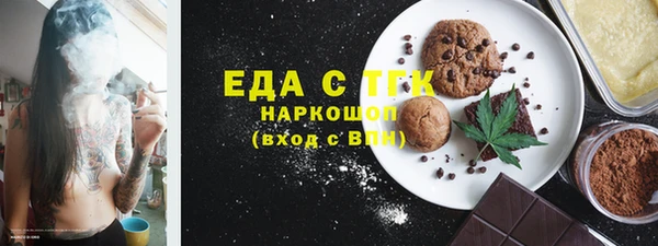 молекула духа Верхнеуральск