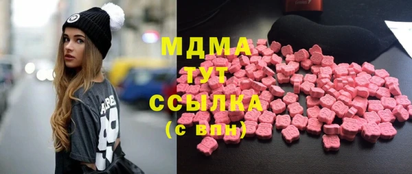 молекула духа Верхнеуральск