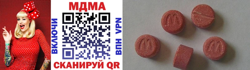 Купить  Карачев  MDMA молли 