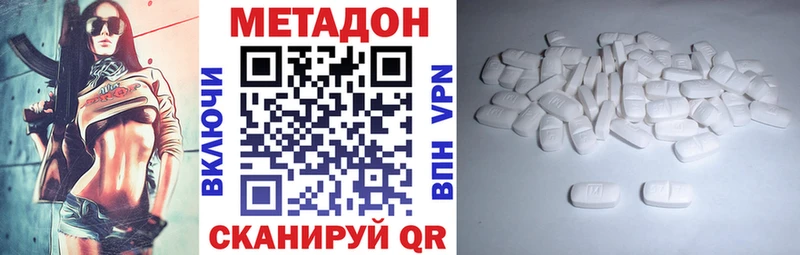 Купить закладки  Карачев  МЕТАДОН мёд 