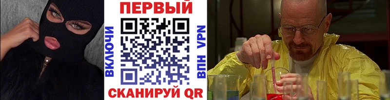 МЕТАМФЕТАМИН Декстрометамфетамин 99.9% Купить Карачев