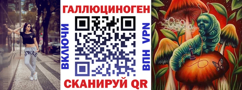 Псилоцибиновые грибы мицелий Карачев